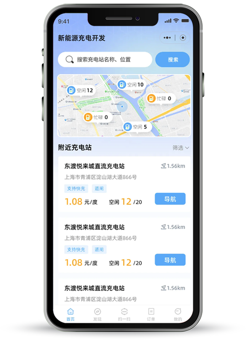 深圳本凡码农专业小程序制作服务打造高效数字解决方案
