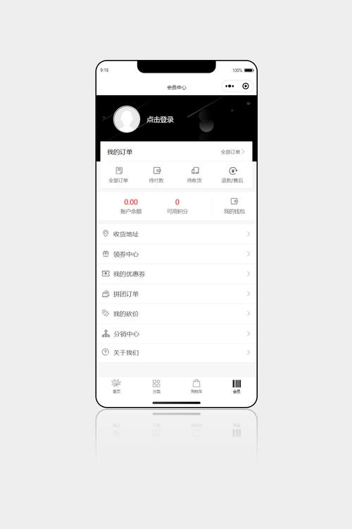 悟尚+ - 应用软件 - 深圳市网应互联信息科技,官方网站:企业