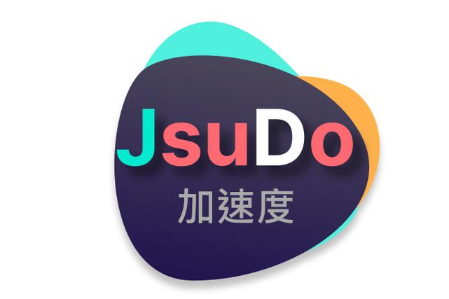 深圳市加速度软件开发